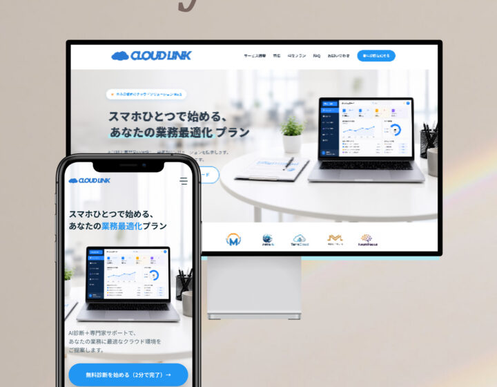ABC会社